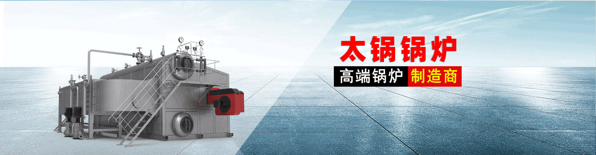 大圖文案