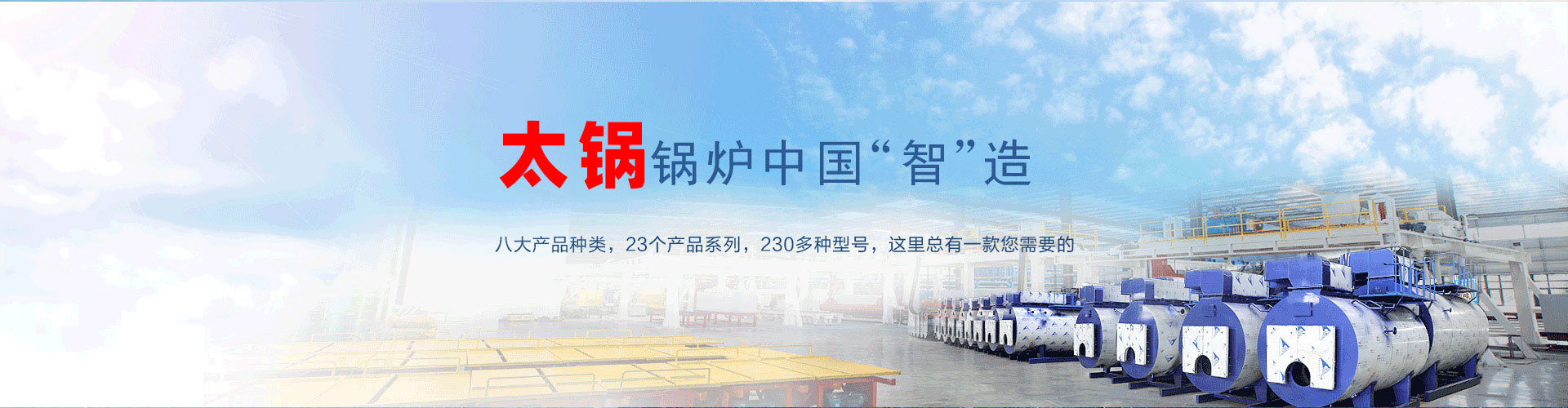 大圖文案